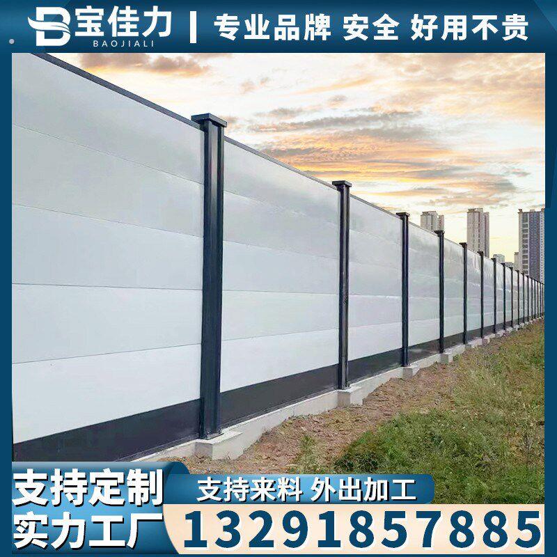 装配式围挡钢结构市政围栏建筑工地道路彩钢围挡地铁防护工程围墙