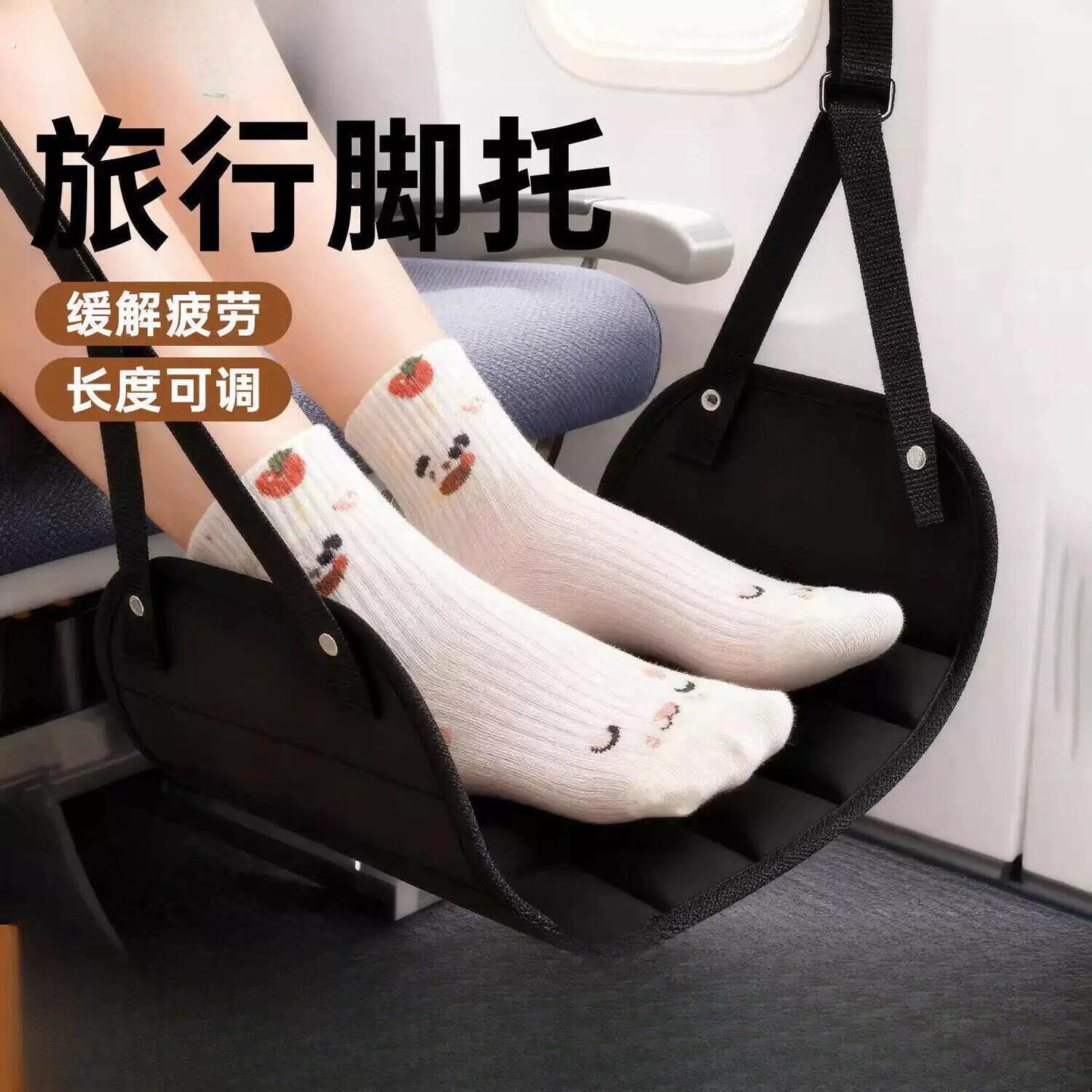 长途旅行高铁二等座歇脚神器坐车飞机汽车上睡觉脚垫飞行脚托可携