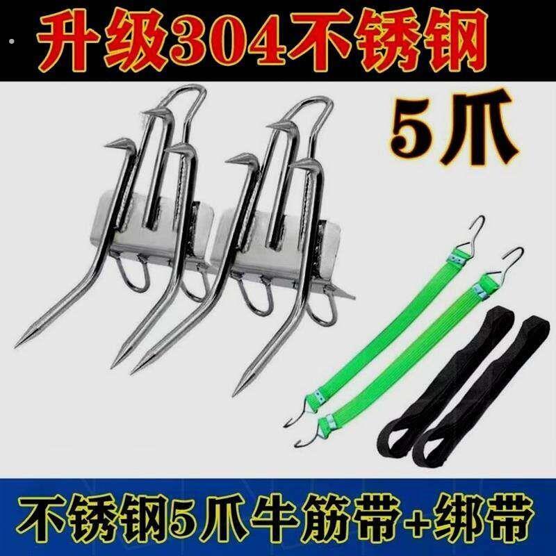 好物速发猫爪爬树脚扎子防滑上树神器耐用大树爬树神器上树万能爬