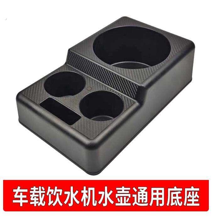厂家好物车载水杯架保温壶固定架汽车暖水瓶架货车通用水壶底座暖