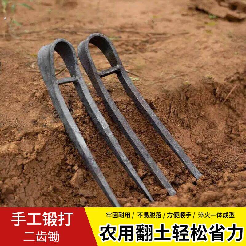 钉耙农用种菜刨地耙子二齿三齿钉耙翻地松土铁耙锄头农用挖地工具
