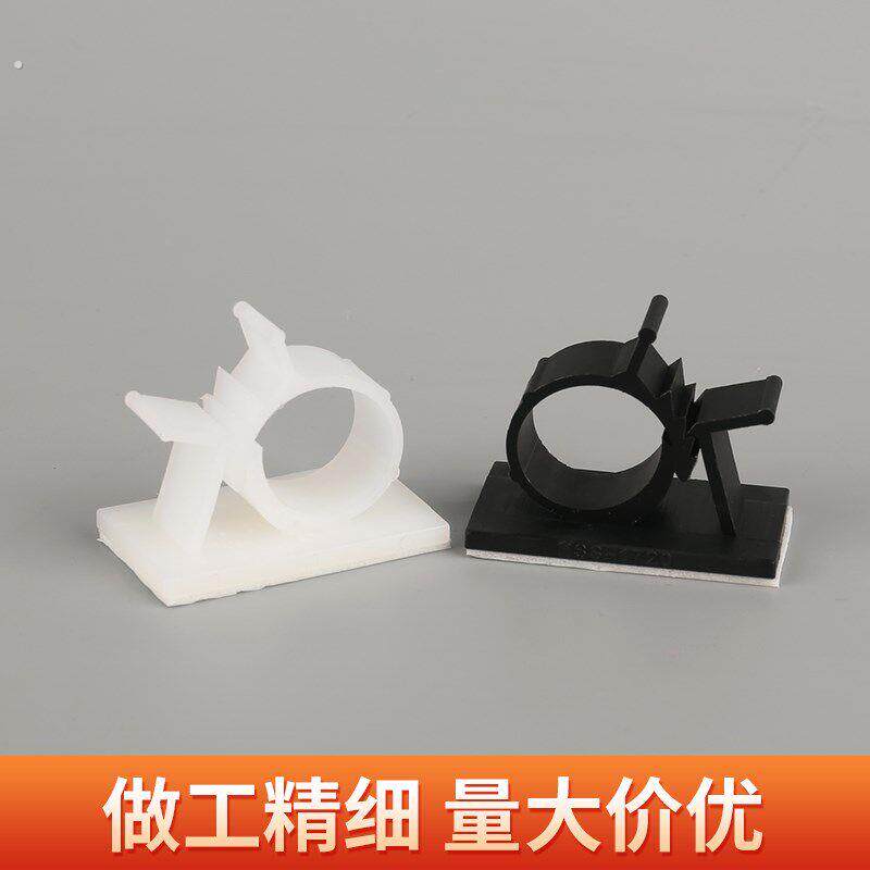 可调式墙面卡扣固定夹免打孔下水管固定座桌面自粘束线夹埋线器