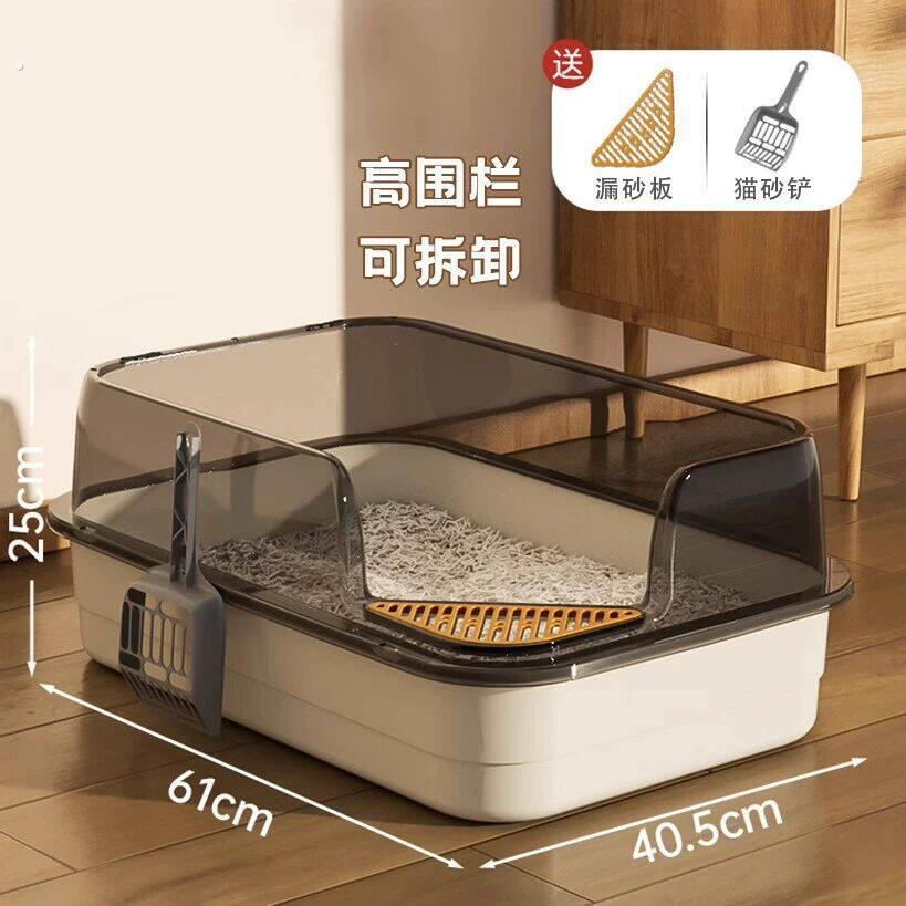 猫砂盆超大号半封闭防带砂猫屎盆巨型特大号防带出宠物猫厕所