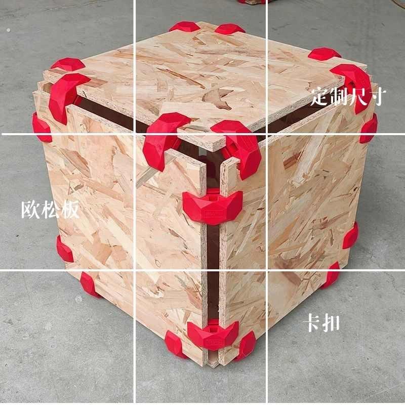 创意工业风覆古店铺陈列展示收纳方形欧松板无醛卡扣自由组合木箱