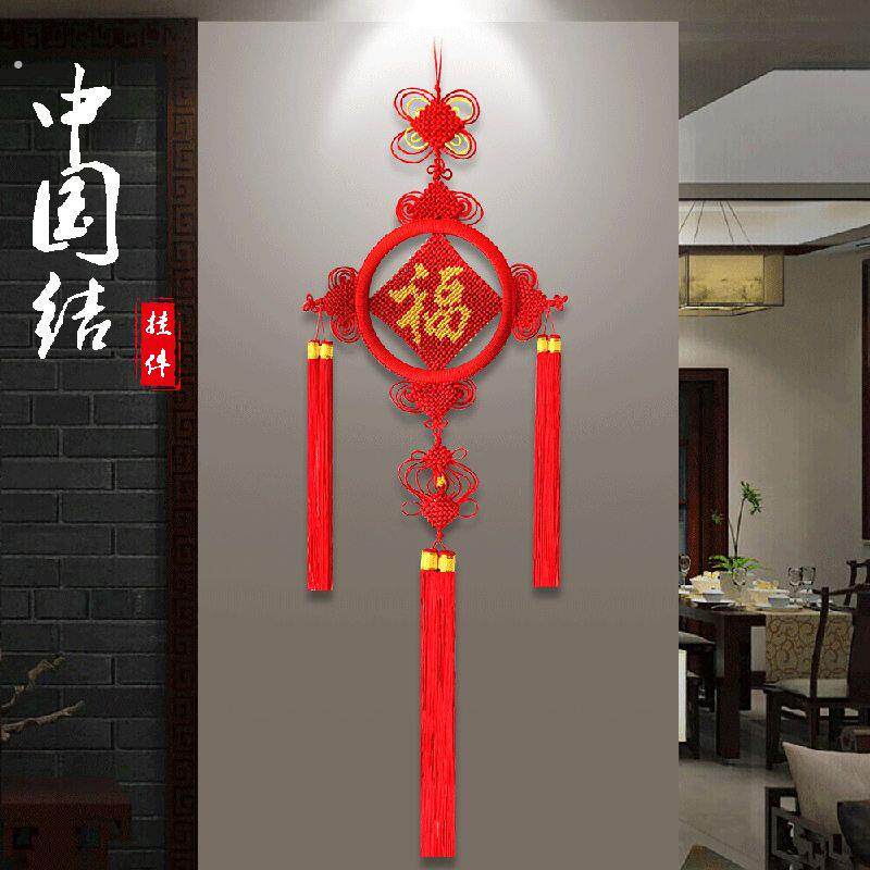 首单直降纯手工外圆内方中国结干坤福家居送福客厅玄关挂件年礼物