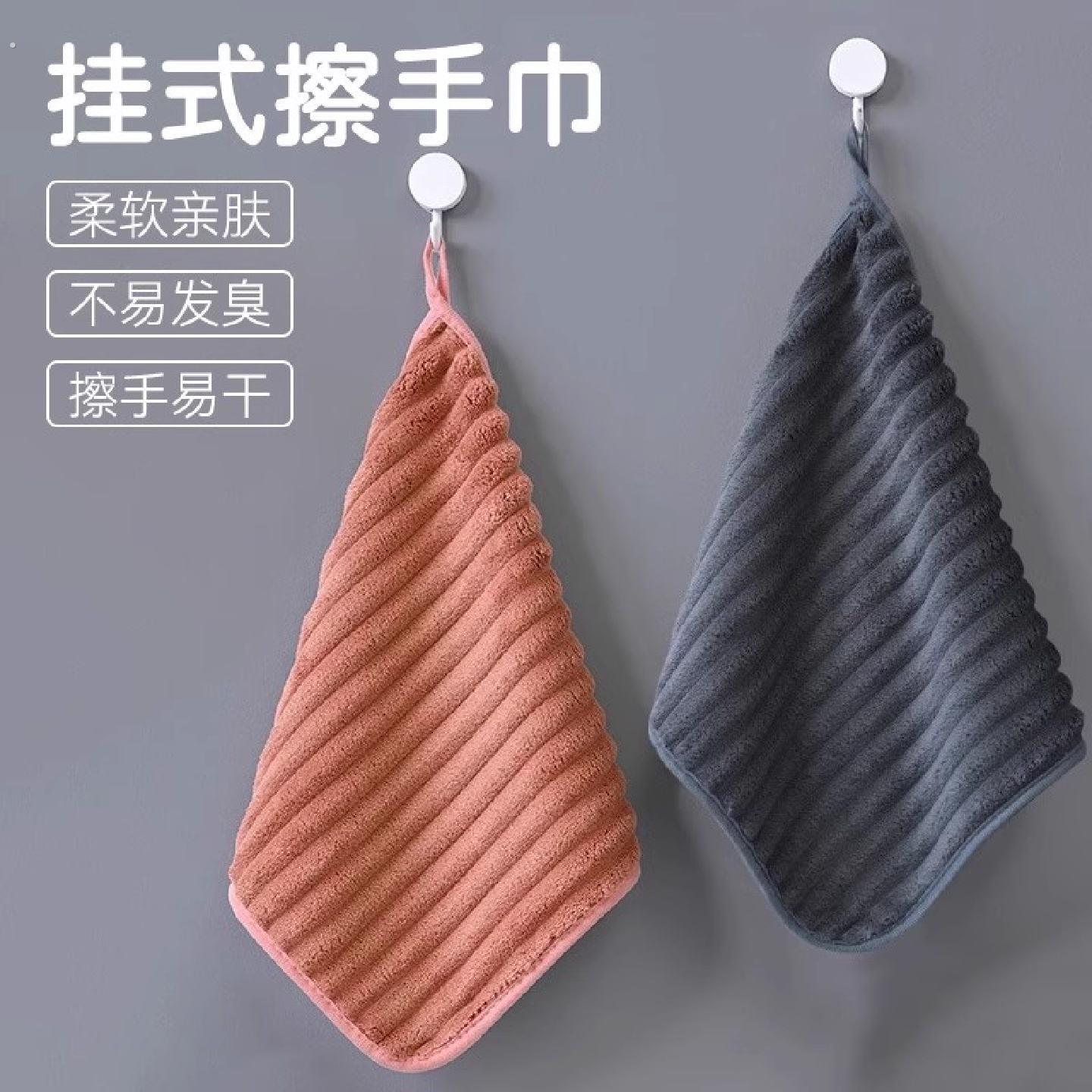 厨房擦手毛巾挂式高颜值吸水加厚速干抹布卫生间家用防臭擦水手帕