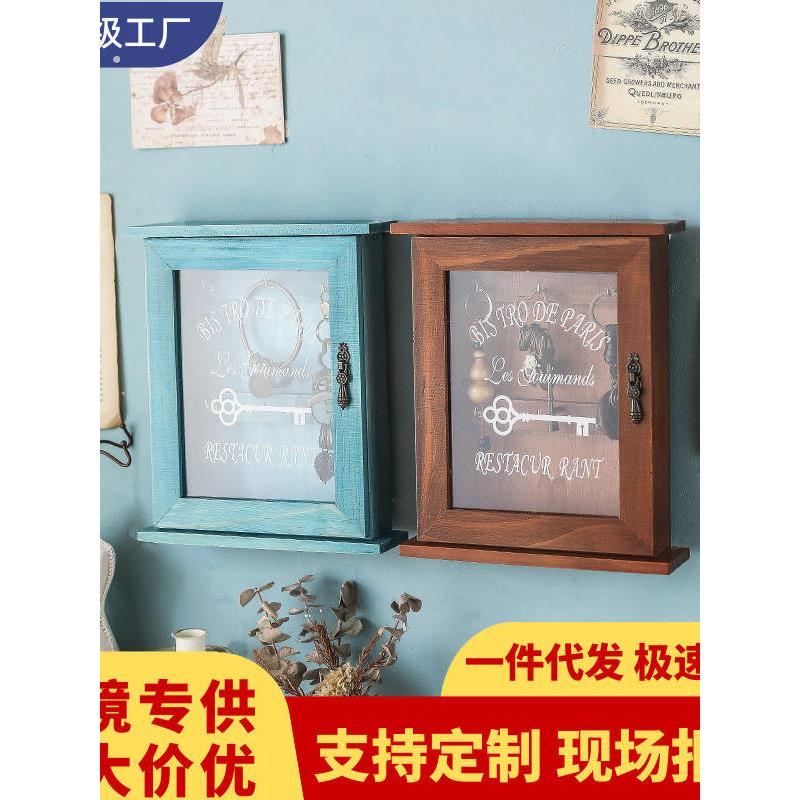 钥匙收纳盒门口玄关创意进门壁挂式桌面钥匙收纳摆件家用置物架