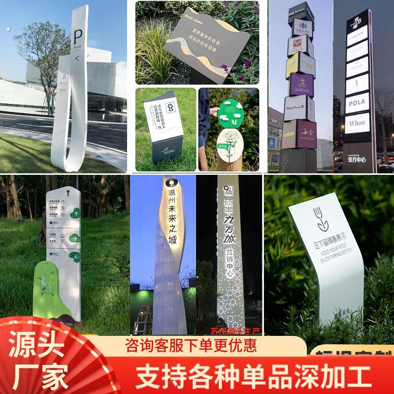 精神堡垒导向牌制作停车场指示牌不锈钢户外路牌标识牌立牌导视牌图片