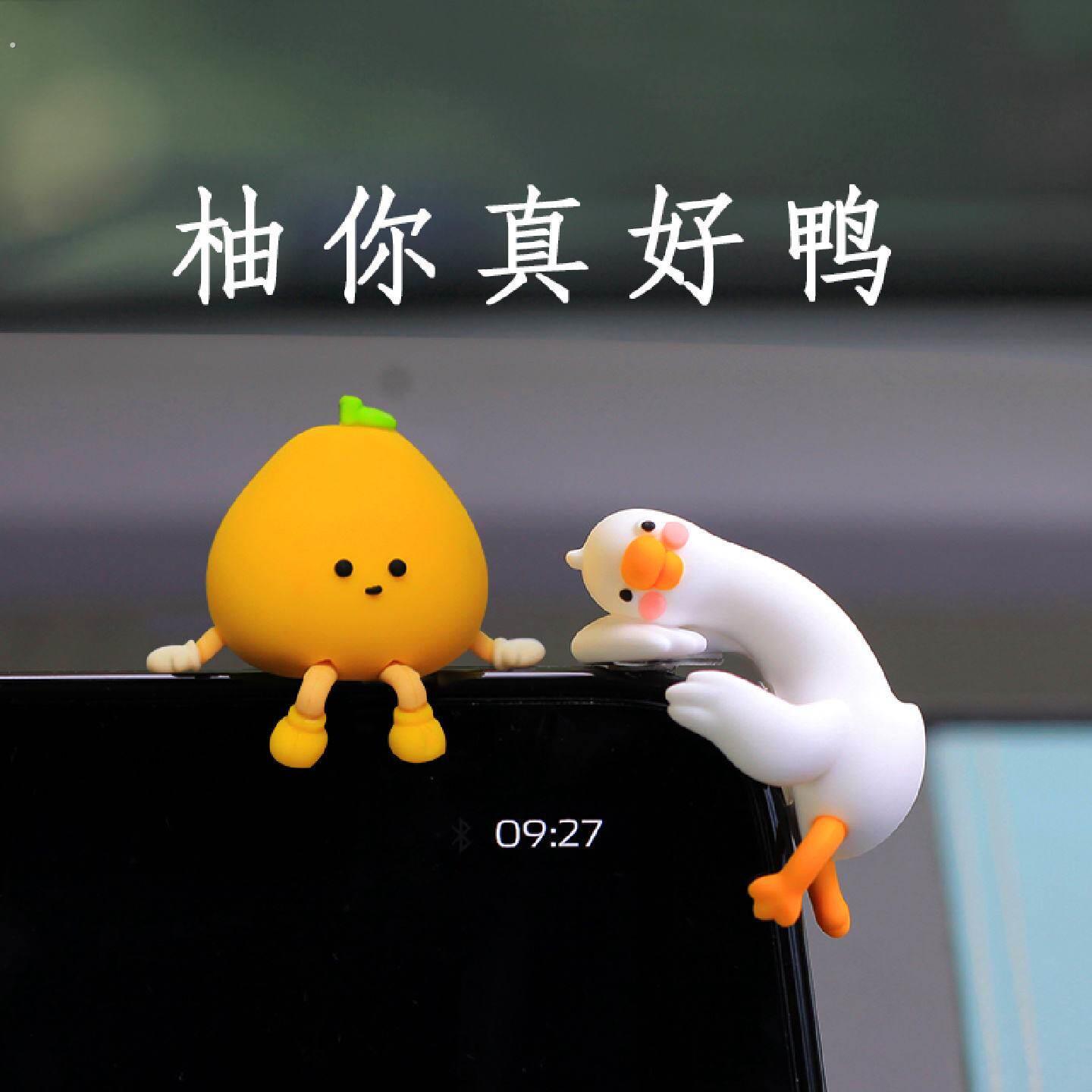 新款可爱屏幕显示器趴趴玩偶汽车摆件车载车内车上中控台装饰品