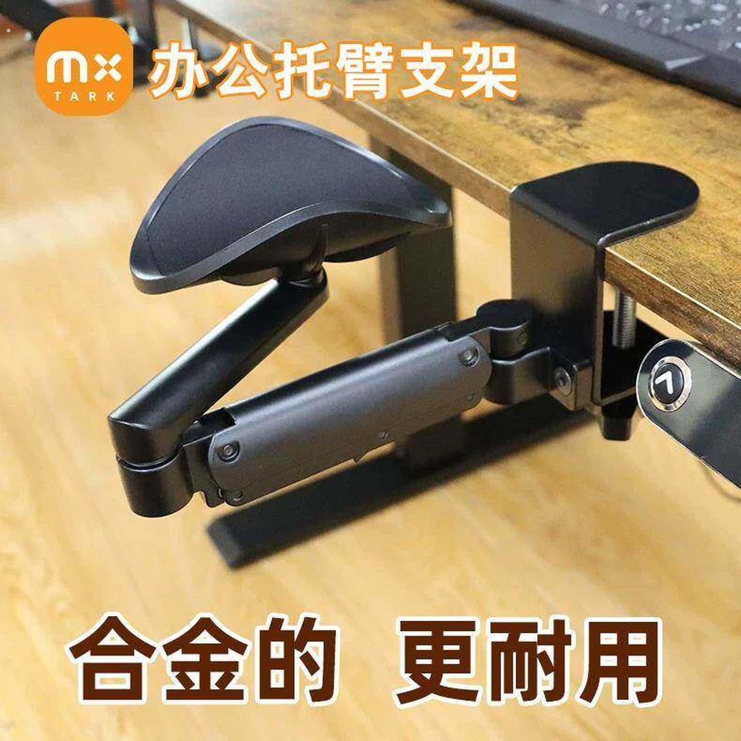 电脑手臂支架肘托办公桌面延伸腕托键盘滑鼠垫手托架胳膊延长板