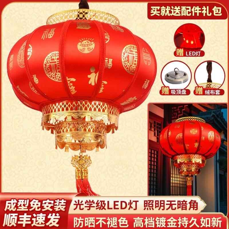 2025新款大红灯笼春节大门口仿羊皮乔迁户外旋转阳台防晒防水灯笼