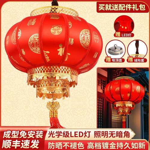 2025新款大红灯笼春节大门口仿羊皮乔迁户外旋转阳台防晒防水灯笼