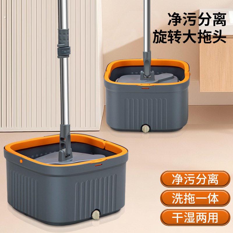 新款净污分离拖把免手洗墩布速干一拖净干湿两用懒人拖把清洁家居
