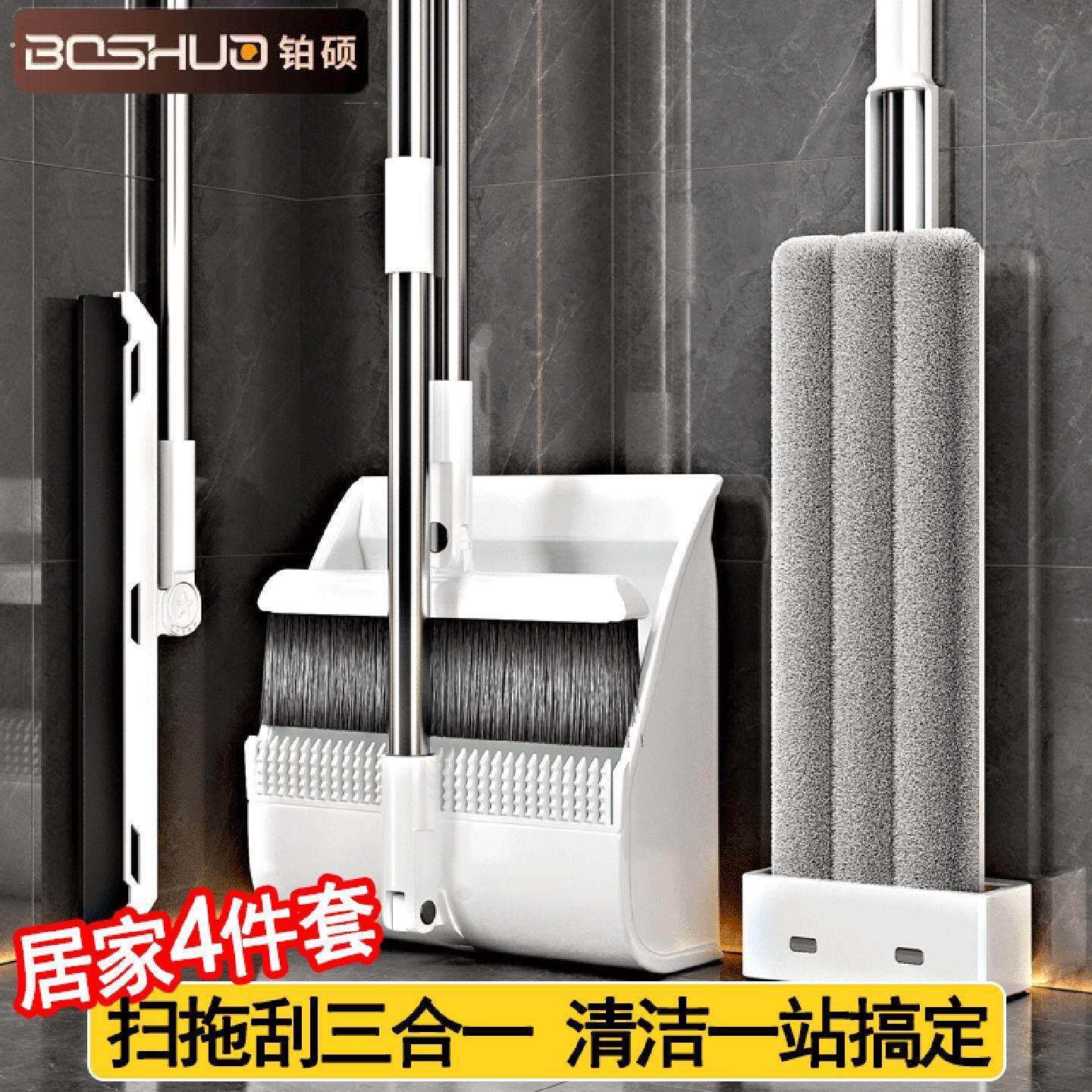 扫把拖把三四件套装新款扫把簸箕组合家用扫帚免手洗平板拖地神器
