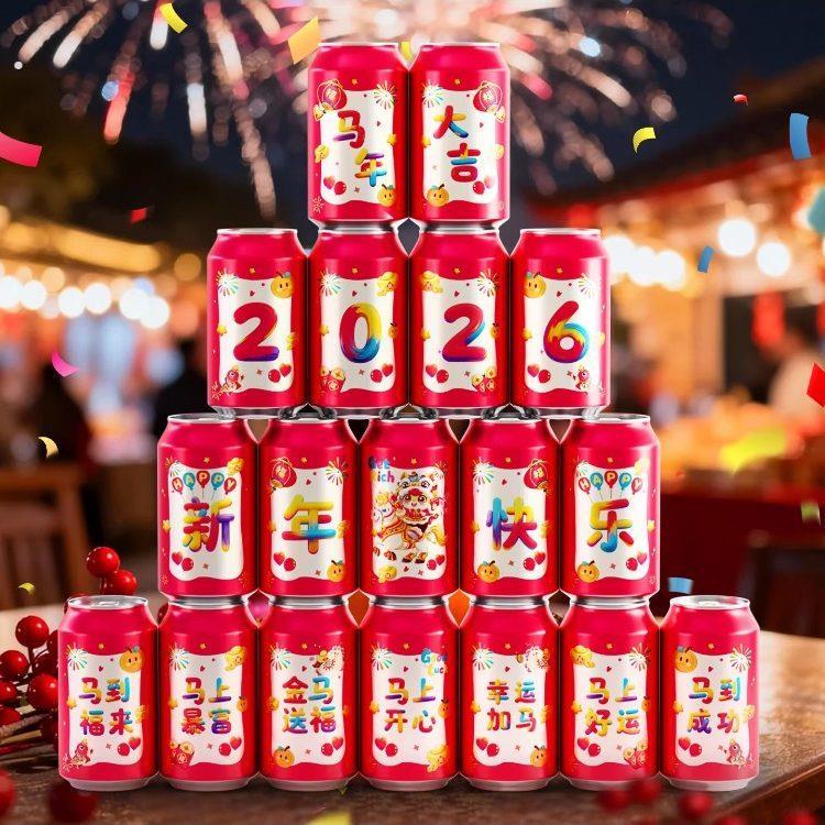 马年可乐贴纸2026新年布置装饰用品拍照道具春节跨年终宴会氛围感