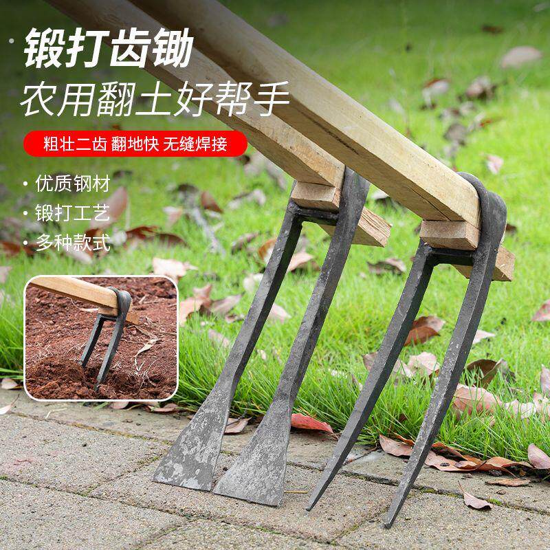农用手工锻打锄头翻地松土工具种菜家用挖地多功能锰钢二齿锄耙子