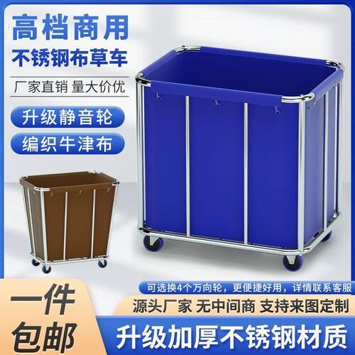 布草车酒店客房不锈钢静音服务车可移动收纳带轮长方形手推车