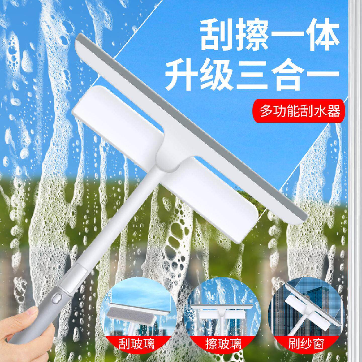 玻璃刮子家用擦玻璃神器工具刮水器擦窗户清洗双面擦搽窗清洁专用