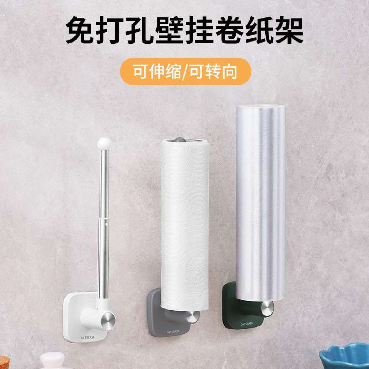 厨房纸巾悬挂架用纸支架卷纸挂钩一次性抹布置物保鲜膜袋收纳神器
