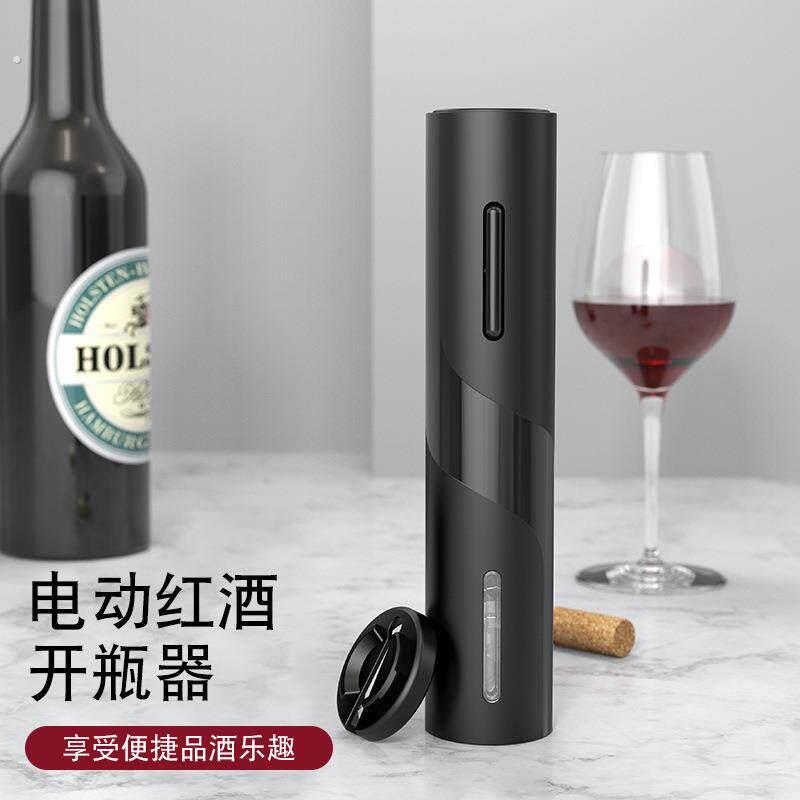 $$电动红酒开瓶器家用葡萄酒瓶塞起子网红自动启酒开酒神器酒具套