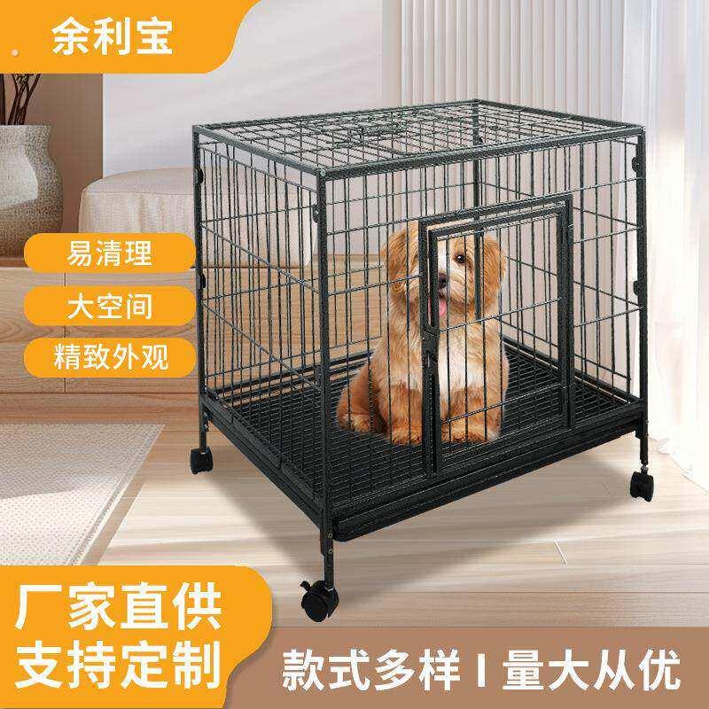 室内小型犬狗笼子中大型犬方管铁管加粗宠物狗笼狗窝铁笼加粗铁管