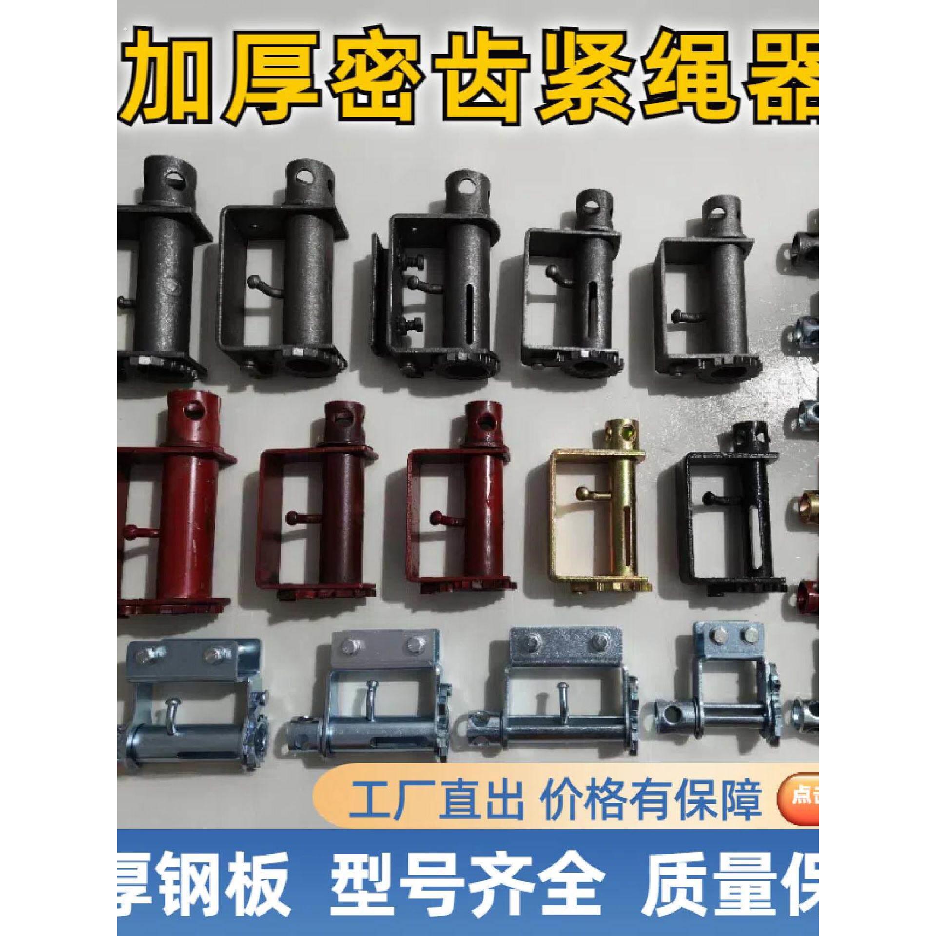 货车紧绳器加厚棘轮焊接紧固器半挂重型货车手动收紧器绞绳拉紧器