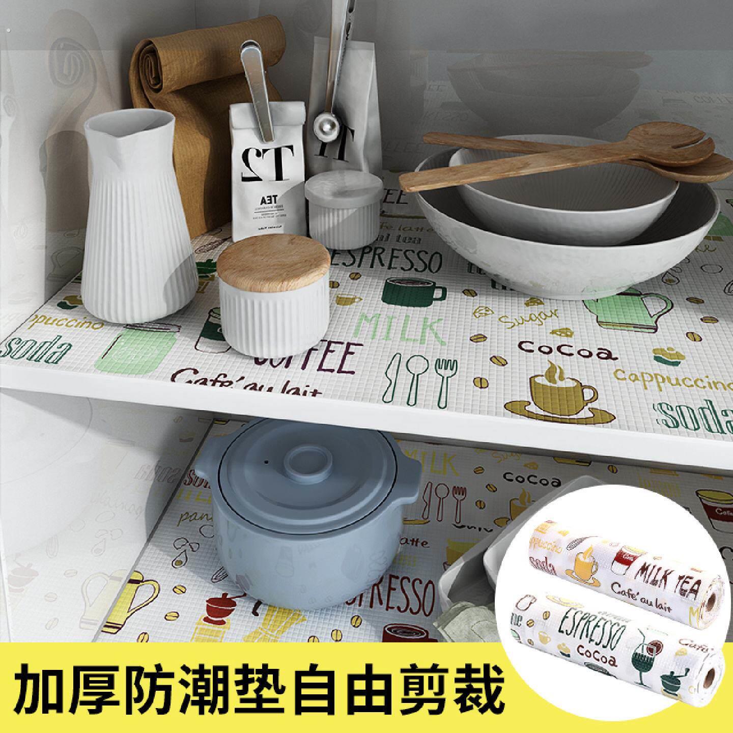 客厅卧室厨房小推车收纳整理防尘防潮垫整体橱柜抽屉纸防水防油可