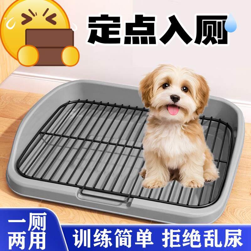 狗尿盆小型犬狗狗专用防踩屎便盆尿尿盆中型大型犬狗砂盆非不锈钢