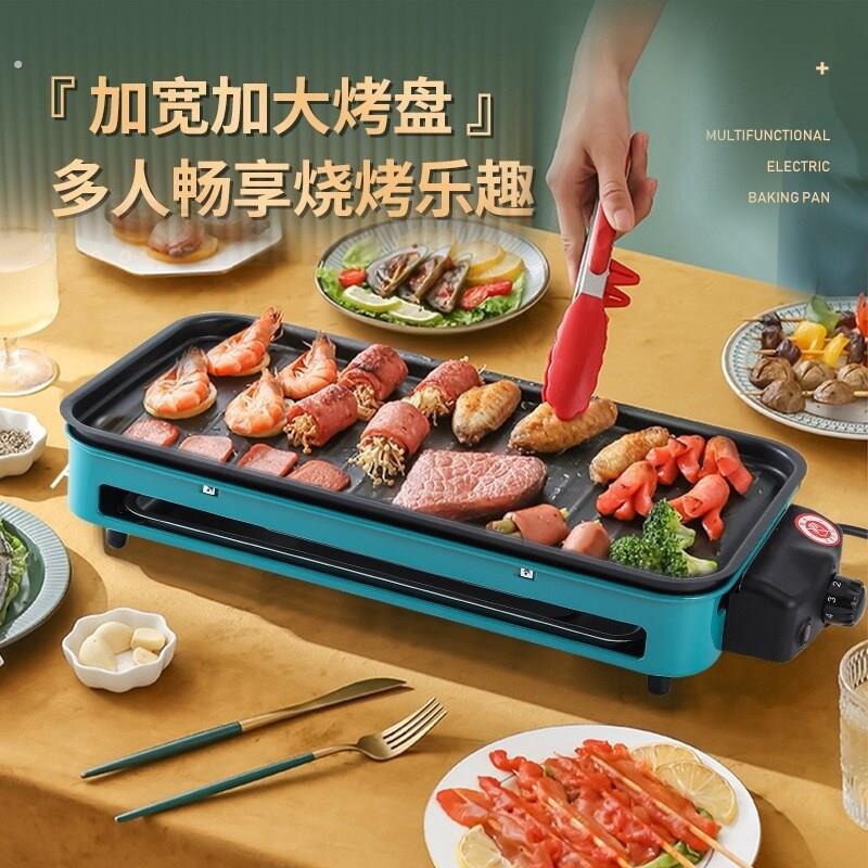 电烤炉铁板烧盘用的小型牛扒电烤盘电烧烤炉电煎盘插电不粘电烤锅