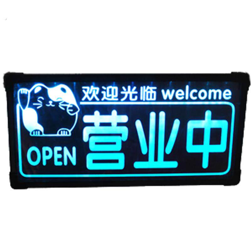 今日有房发光挂牌宾馆旅店酒店提示牌客房已满双面营业中欢迎光临