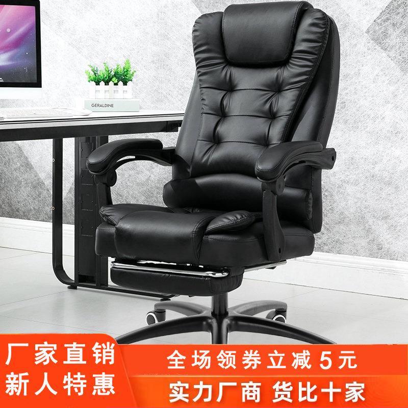 卓跃家俱电脑椅家用办公椅可躺老板椅升降转椅按摩搁脚午休座椅子