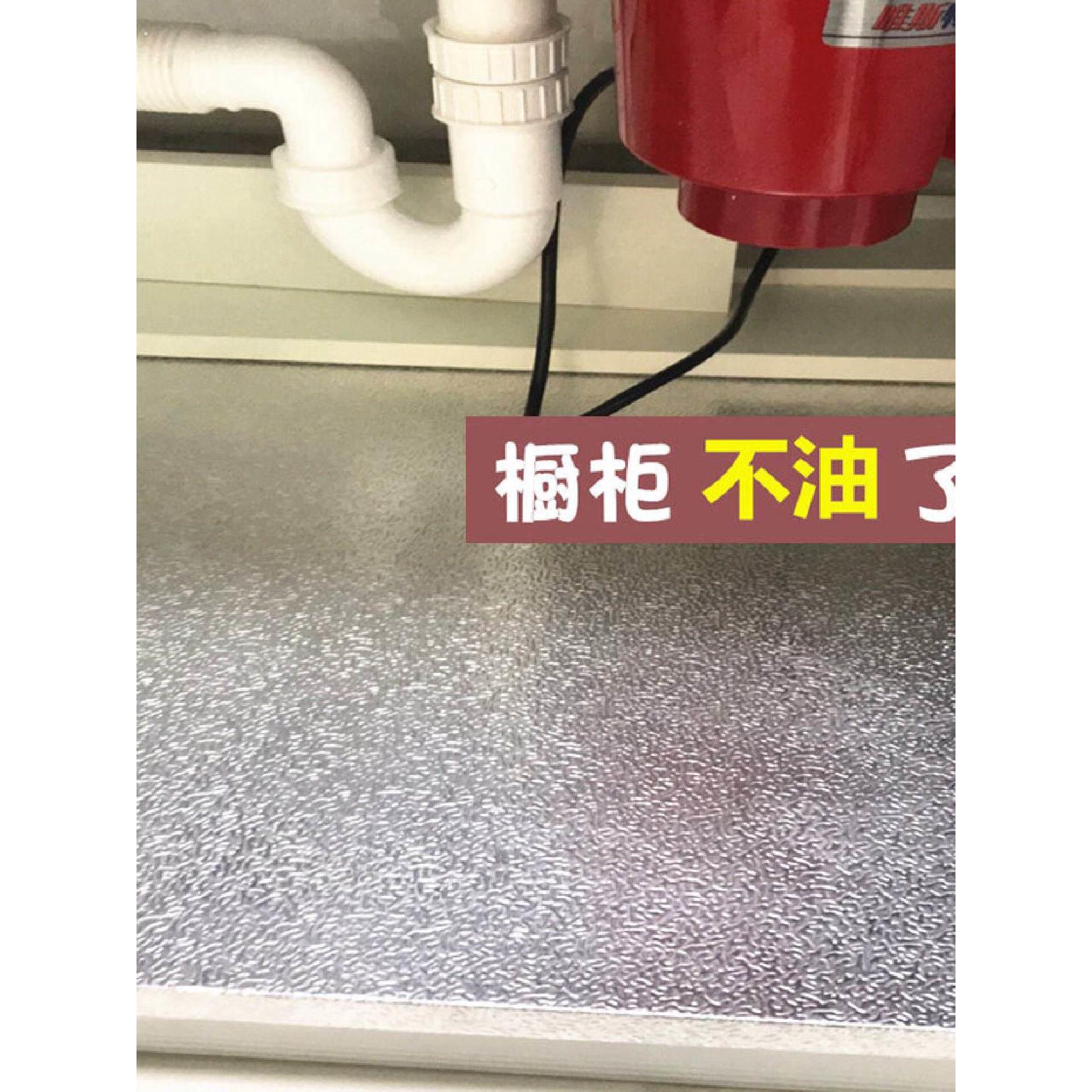隔油纸防油贴纸铝箔防潮垫锡纸防水防潮自粘厨房抽屉柜子橱柜垫纸
