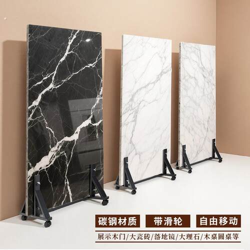 瓷砖地板落地式展示架岩板大理石展架立式落地木板样品展示带滚轮