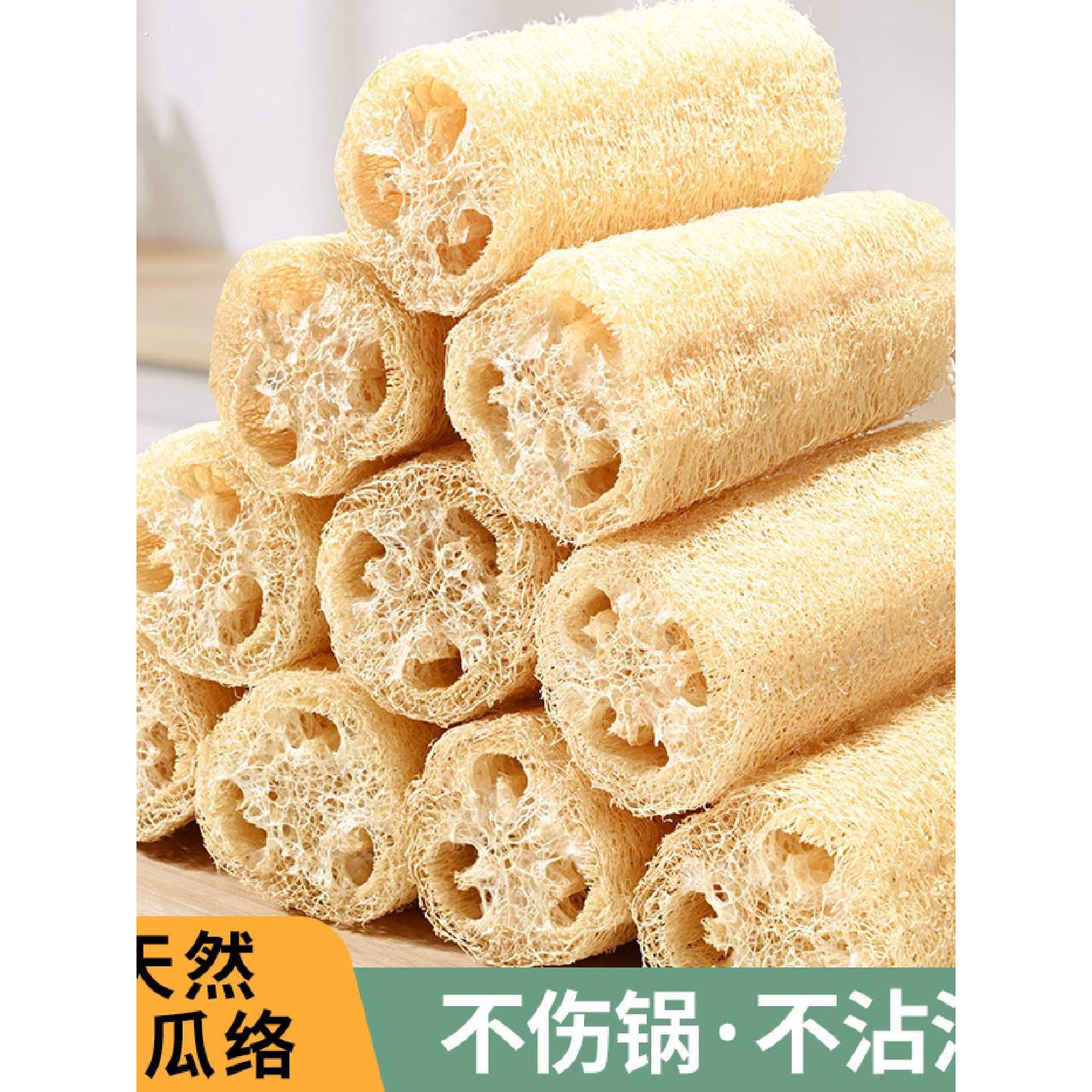 丝瓜络洗碗神器不沾油丝瓜瓤刷锅刷子清洁刷不伤锅百洁布厨房专用