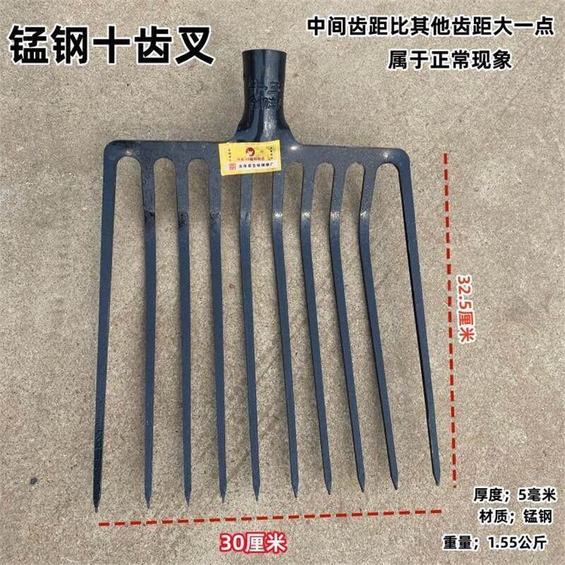 全锰钢松土牛粪叉十齿加厚大号玉米叉铲石渣煤块翻地神器农用工具