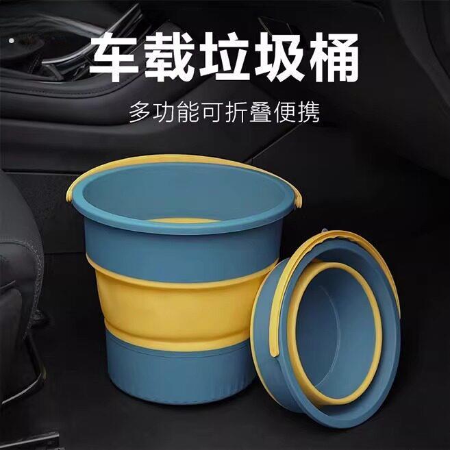 车载垃圾桶汽车内用置物桶车内雨伞收纳可折叠水桶干湿两用垃圾袋