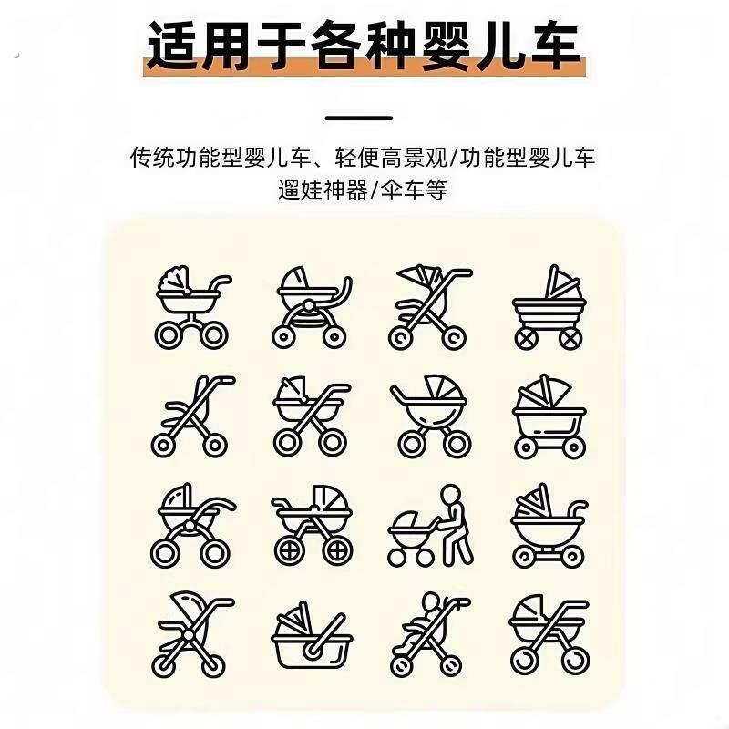 婴儿车蚊帐全罩式通用推车防蚊罩