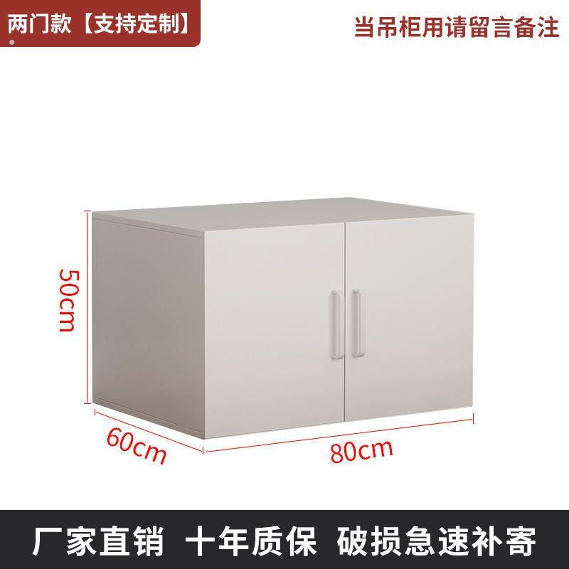 衣柜上顶柜墙壁吊柜卧室储物柜阳台墙上置物柜客厅落地柜收纳定制