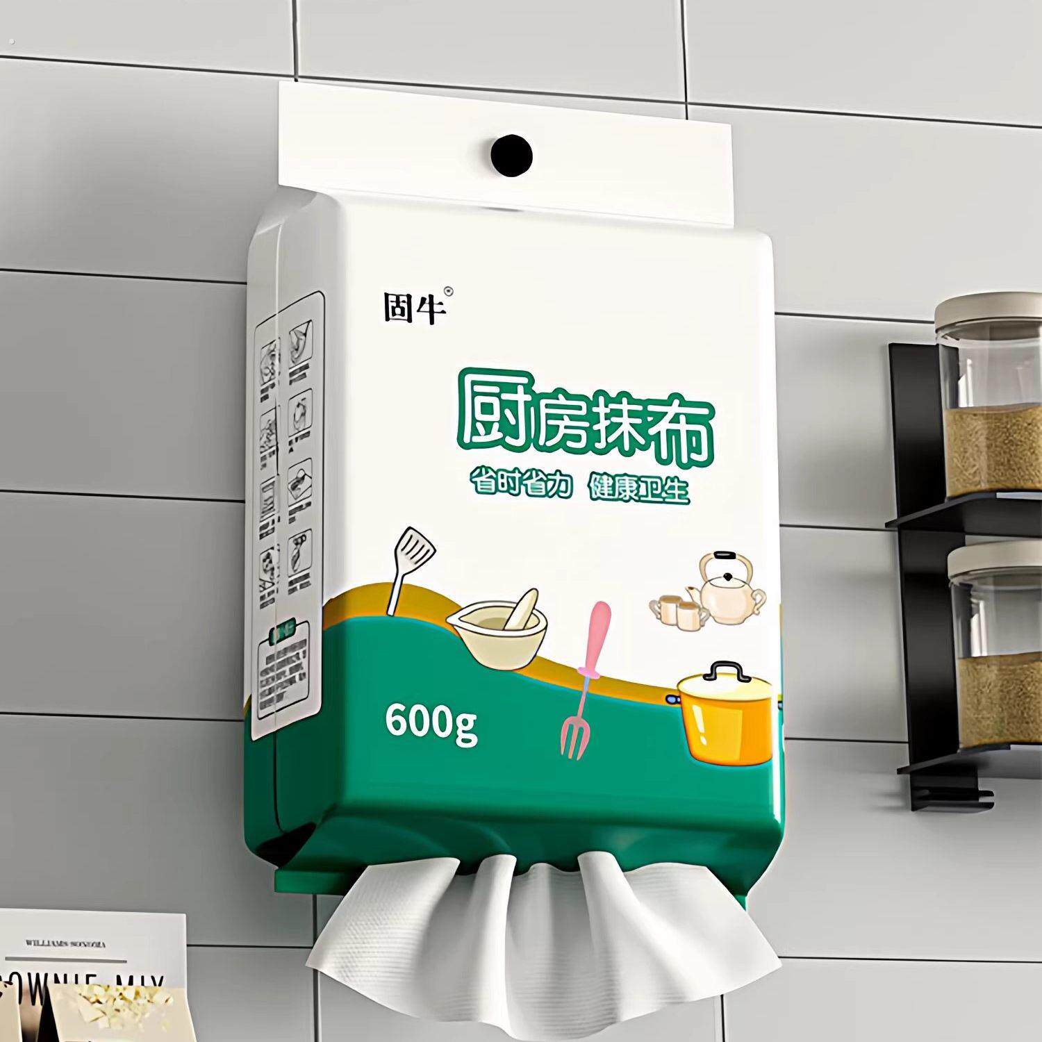懒人抹布一次性洗碗巾厨房专用干湿两用加厚固悬挂式擦油渍纸巾