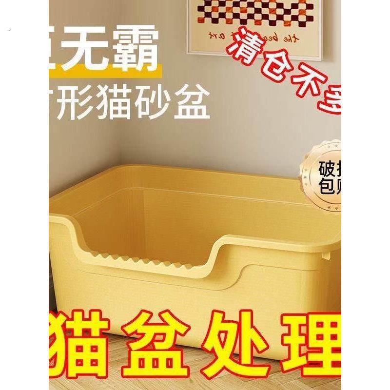 斜口工具箱收纳箱零件箱分类整理箱储物箱周转箱集装箱猫砂盆沙盆