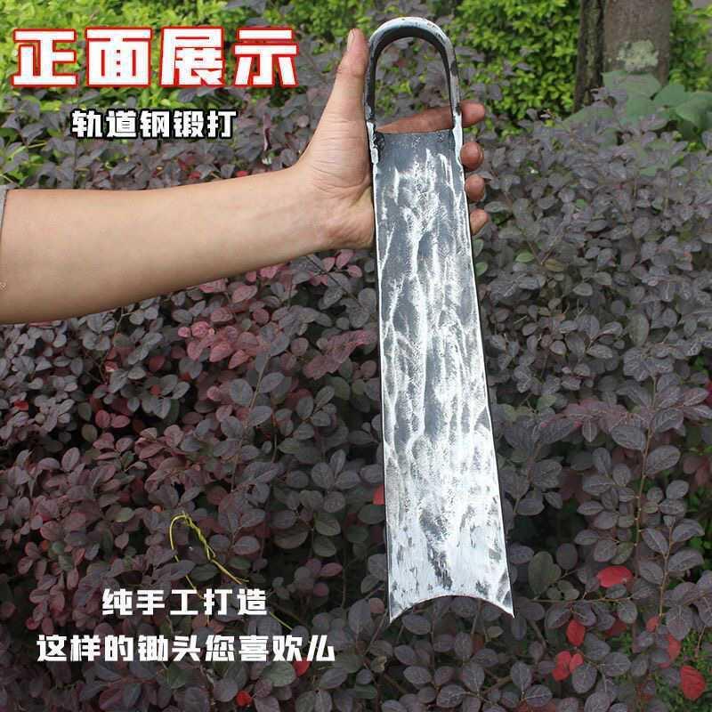 挖笋专用轨道钢锻打锄头加厚家用种菜锄户外挖笋松土神器农用工具