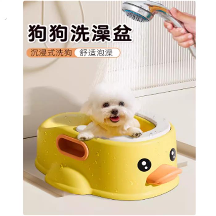 狗狗洗澡盆宠物专用洗澡盆猫咪泡澡浴盆桶小型犬防侧翻浴缸鸭子盆