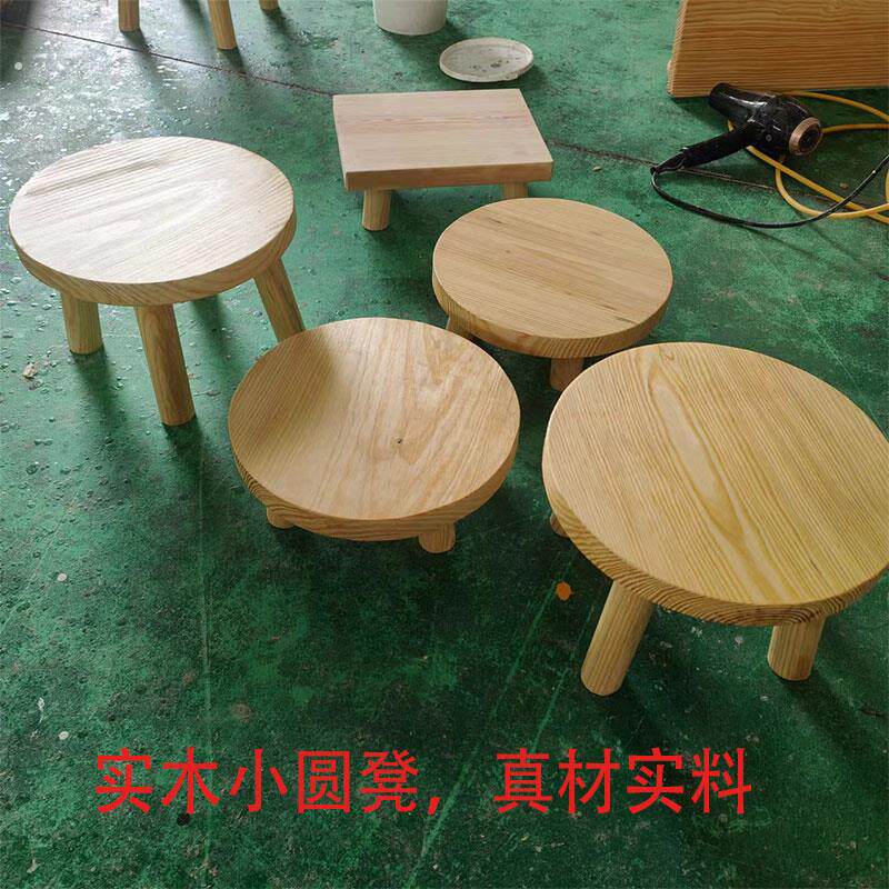 结实家用大人茶几客厅圆凳矮凳子纯实木凳木头凳子小木凳定制圆凳