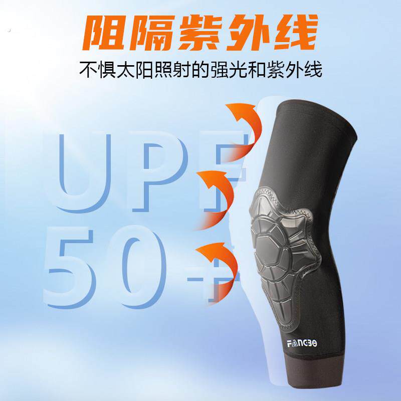 摩托车冰袖骑行护肘男女防护护具防晒冰丝透气袖套机车装备夏季