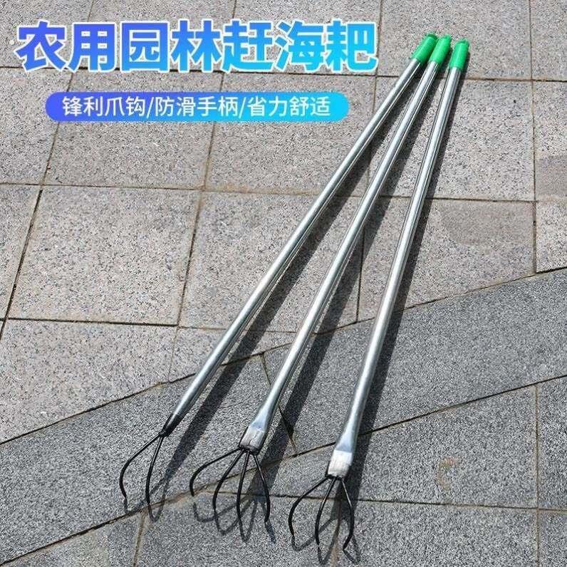 捡蘑菇神器捡菌子工具采蘑菇神器二齿耙捡磨菇工具挖蘑菇工具伸缩