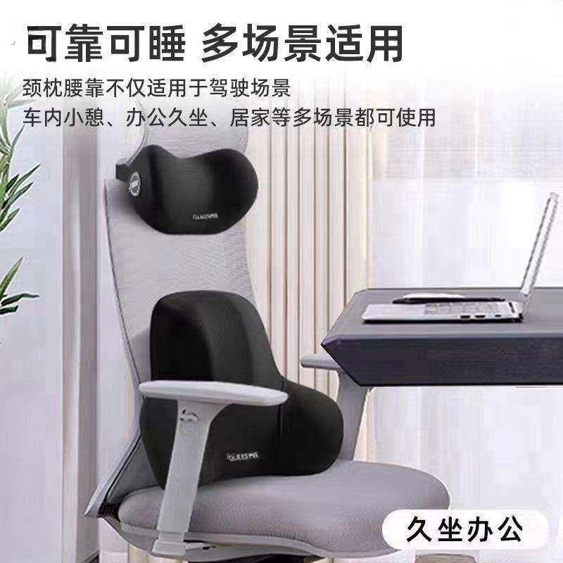 电竞椅靠垫办公室靠枕护颈椅子脖子支撑车载头枕腰靠汽车枕头护腰