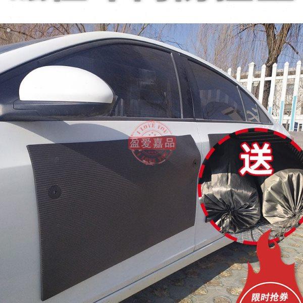 磁力车门防撞垫车位防被撞车门防邻车开门刮蹭碰撞停车防被撞神器