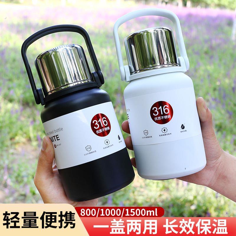 新款316不锈钢保温杯大容量水杯男女水壶户外潮流茶壶大肚杯茶网