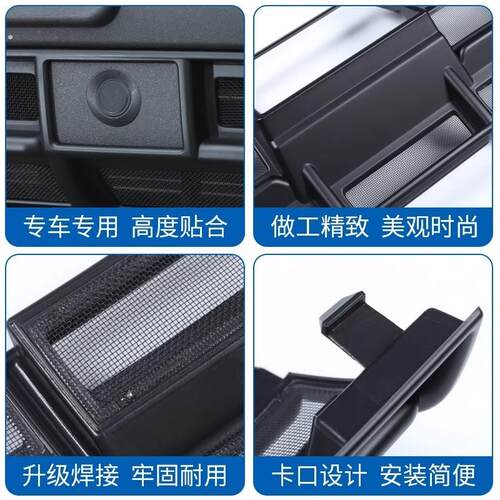 适用方程豹钛3汽车防虫网前脸中网专用改装装饰条汽车配件防柳絮