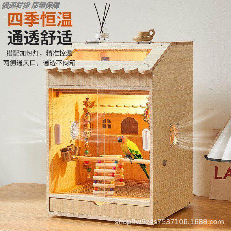 虎皮鹦鹉便携式宠物恒温箱雏鸟幼鸟虎皮牡丹车载双用鹦鹉保温箱
